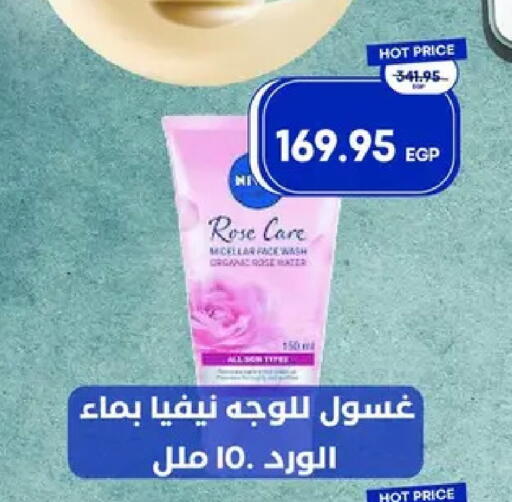 available at مترو ماركت in Egypt - القاهرة