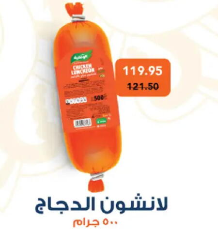available at رويال هاوس in Egypt - القاهرة