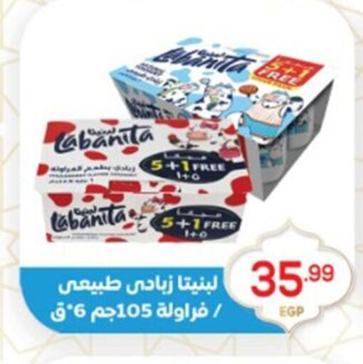available at أولاد المحاوى in Egypt - القاهرة