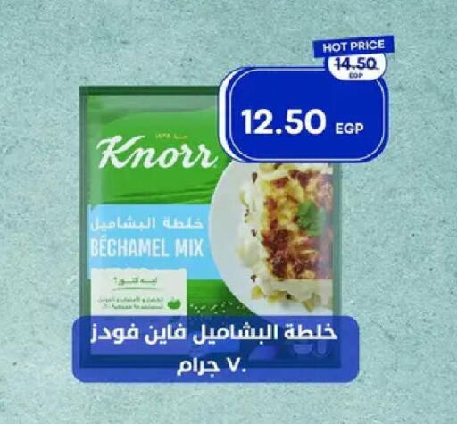 available at مترو ماركت in Egypt - القاهرة