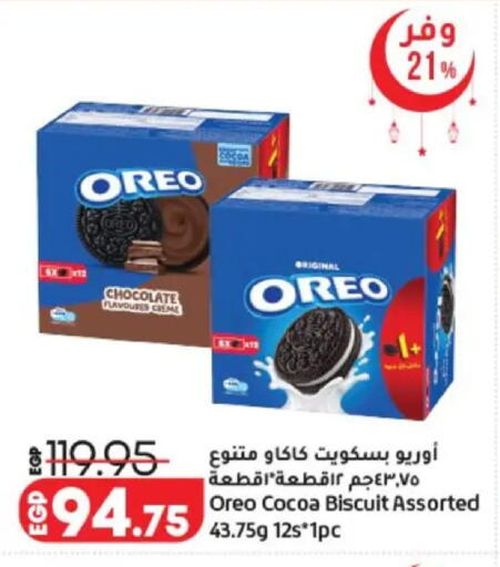 available at Lulu Hypermarket  in Egypt - Cairo