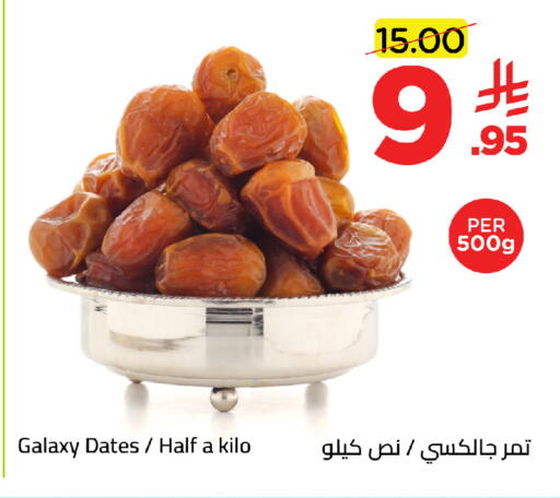 available at وهج مارت in مملكة العربية السعودية, السعودية, سعودية - جدة