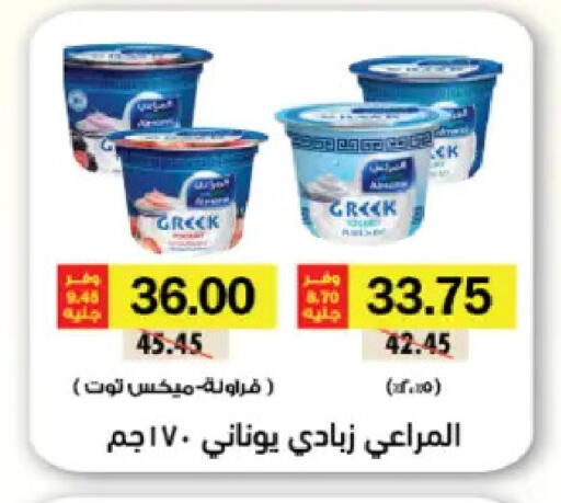 available at رويال هاوس in Egypt - القاهرة