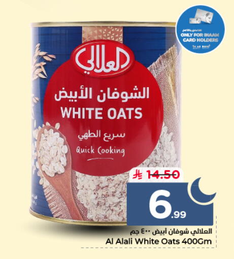 available at Nesto in KSA, Saudi Arabia, Saudi - Buraidah