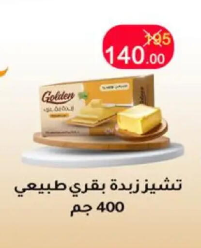 available at وكالة المنصورة - الدقهلية‎ in Egypt - القاهرة