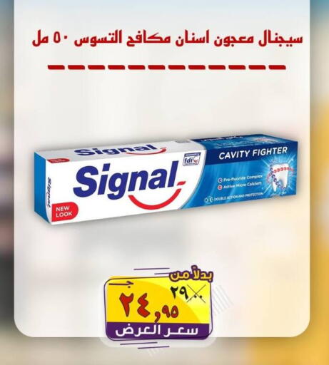 available at الصردي جملة ماركت in Egypt - القاهرة