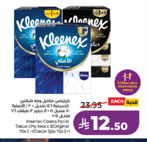 available at LULU Hypermarket in KSA, Saudi Arabia, Saudi - Tabuk