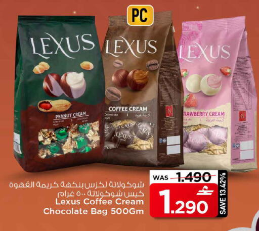 available at MARK & SAVE in Oman - Muscat
