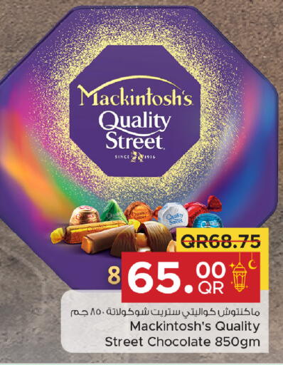 available at Family Food Centre in Qatar - Al Rayyan
