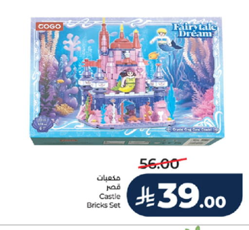 available at LULU Hypermarket in KSA, Saudi Arabia, Saudi - Jeddah