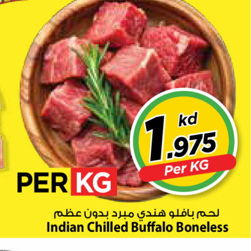 available at مارك & سايف in الكويت - مدينة الكويت