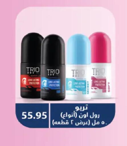 available at رويال هاوس in Egypt - القاهرة