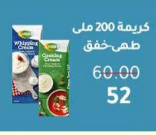 available at وكالة المنصورة - الدقهلية‎ in Egypt - القاهرة