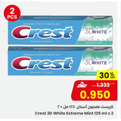 Mint available at Sultan Center  in Oman - Salalah