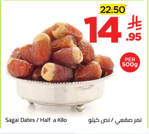 available at وهج مارت in مملكة العربية السعودية, السعودية, سعودية - جدة