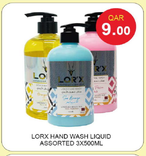 Orange available at روابي هايبرماركت in قطر - أم صلال