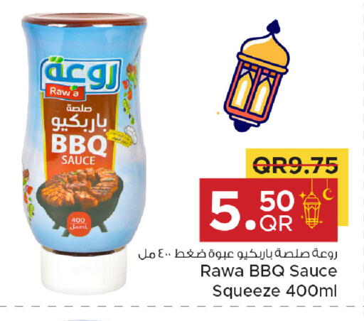 available at Family Food Centre in Qatar - Al Rayyan