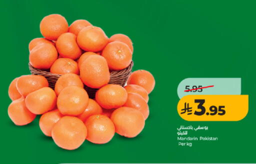 Mandarin from Pakistan available at LULU Hypermarket in KSA, Saudi Arabia, Saudi - Mecca