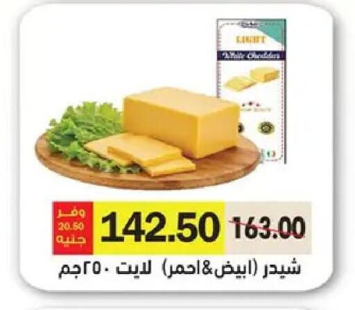 available at رويال هاوس in Egypt - القاهرة