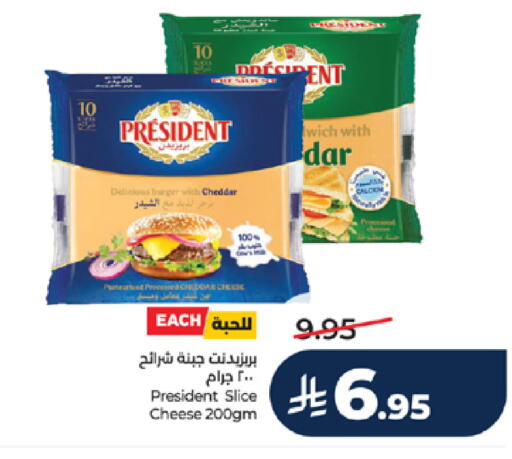 available at LULU Hypermarket in KSA, Saudi Arabia, Saudi - Jeddah
