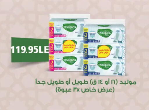 available at رويال هاوس in Egypt - القاهرة