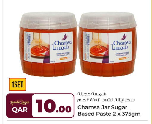available at Rawabi Hypermarket in Qatar - Doha