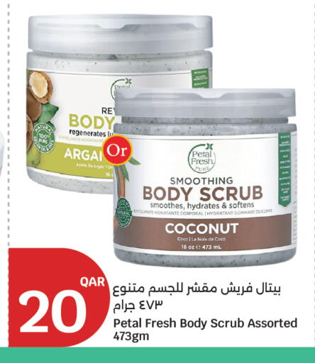 Coconut available at سيتي هايبرماركت in قطر - الشحانية