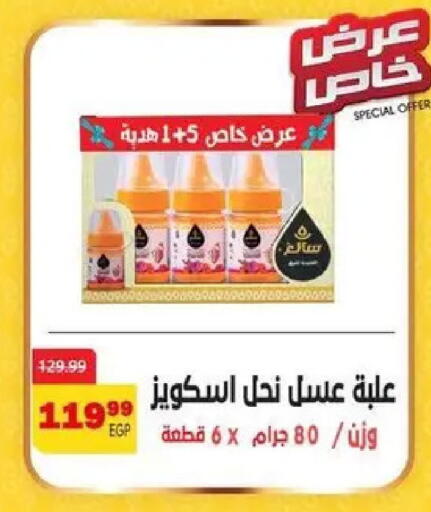 available at داون تاون العرب  in Egypt - القاهرة