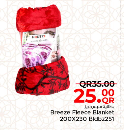 available at مركز التموين العائلي in قطر - الريان