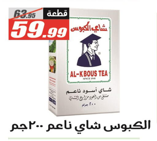 available at الفرجاني هايبر ماركت in Egypt - القاهرة