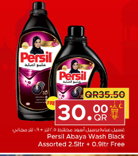 available at Family Food Centre in Qatar - Al Rayyan