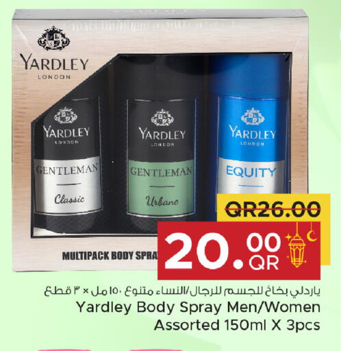 available at Family Food Centre in Qatar - Al Khor