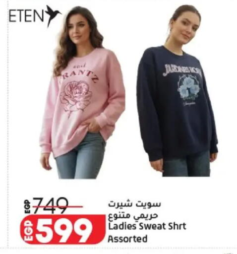 available at Lulu Hypermarket  in Egypt - Cairo