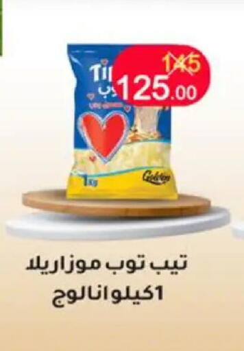 available at Wekalet Elmansoura - Dakahlia  in Egypt - Cairo