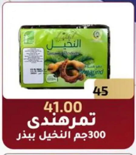 available at Wekalet Elmansoura - Dakahlia  in Egypt - Cairo