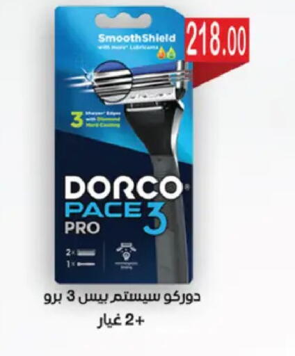 available at رويال هاوس in Egypt - القاهرة