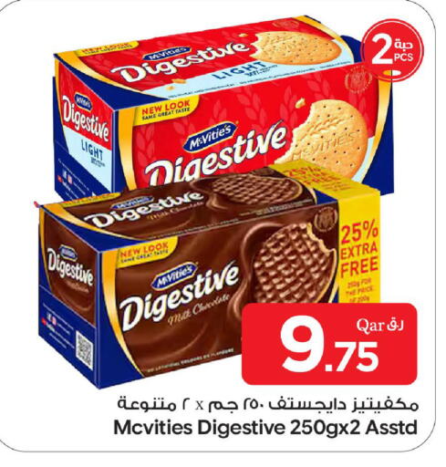 available at Bin Dawood Market in Qatar - Doha