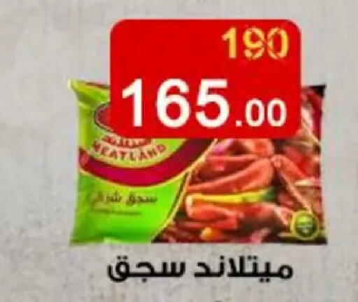 available at Wekalet Elmansoura - Dakahlia  in Egypt - Cairo