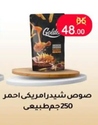 available at Wekalet Elmansoura - Dakahlia  in Egypt - Cairo