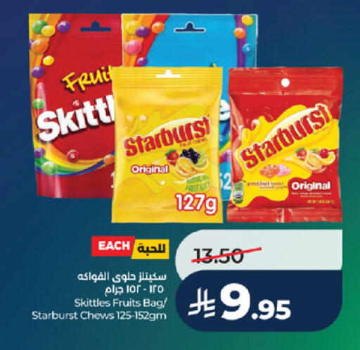 available at LULU Hypermarket in KSA, Saudi Arabia, Saudi - Mecca