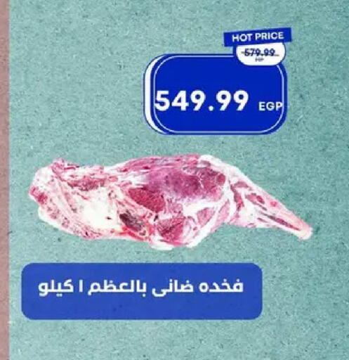 available at مترو ماركت in Egypt - القاهرة