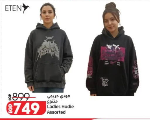 available at Lulu Hypermarket  in Egypt - Cairo