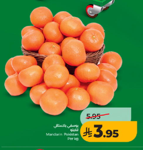 Mandarin from Pakistan available at LULU Hypermarket in KSA, Saudi Arabia, Saudi - Mecca