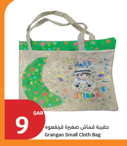 available at سيتي هايبرماركت in قطر - الشحانية