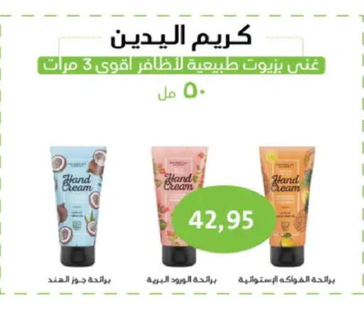 available at رويال هاوس in Egypt - القاهرة