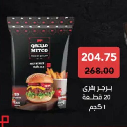 available at رويال هاوس in Egypt - القاهرة