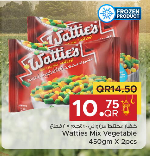 available at Family Food Centre in Qatar - Al Khor