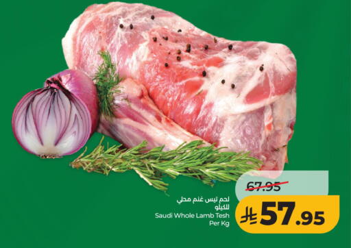 available at لولو هايبرماركت in مملكة العربية السعودية, السعودية, سعودية - الخبر‎