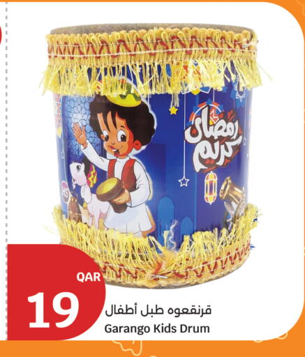 available at سيتي هايبرماركت in قطر - الشحانية