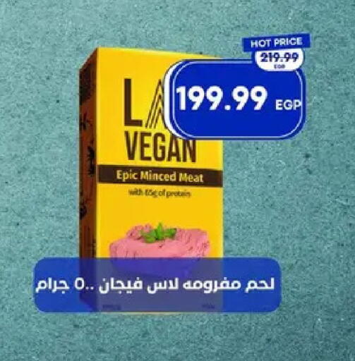 available at Metro Market  in Egypt - Cairo